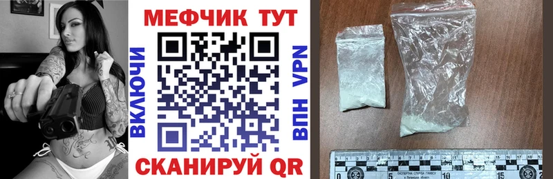 Купить наркотики цена Малаховка ГАШИШ АМФЕТАМИН Псилоцибиновые грибы Мефедрон Марихуана Альфа ПВП