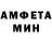 АМФЕТАМИН Розовый mtbjan