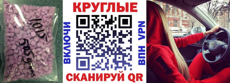 Ecstasy mix магазин наркотиков ссылка на мегу маркетплейс Малаховка