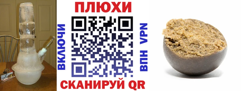 ГАШ индика сатива Малаховка