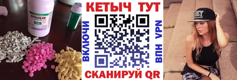 Кетамин ketamine  Малаховка 