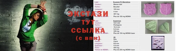 бутик Алзамай