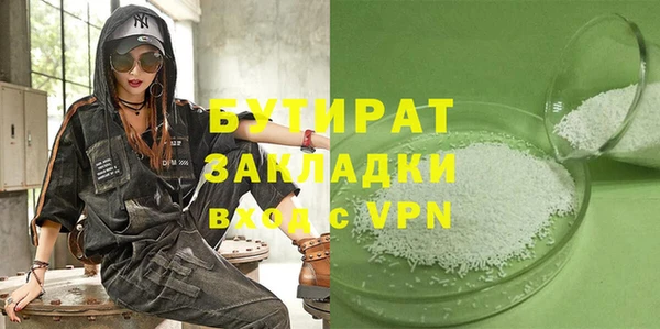 бутик Алзамай