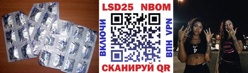 наркота  Малаховка  мега ссылка  Лсд 25 экстази кислота 