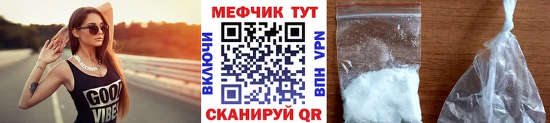 МЕФ мука  Малаховка 