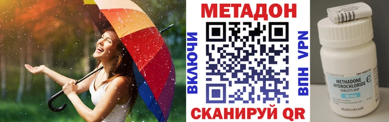 Метадон белоснежный  Малаховка 