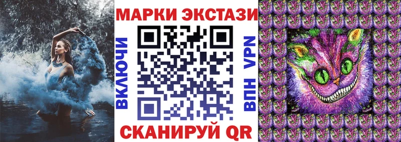 где можно купить Малаховка Наркотические марки 1,5мг