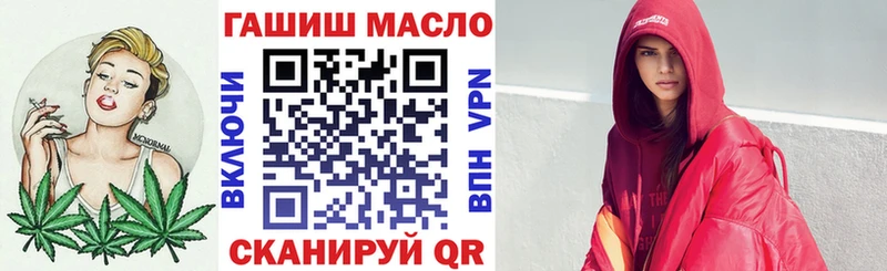 ТГК гашишное масло  сколько стоит  Малаховка 