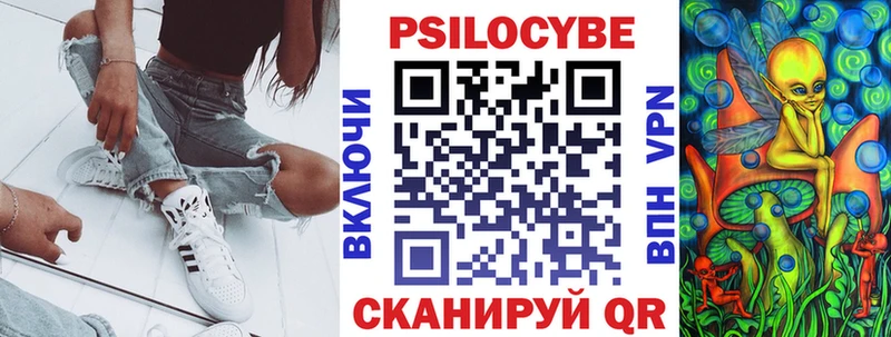Псилоцибиновые грибы MAGIC MUSHROOMS  Малаховка 